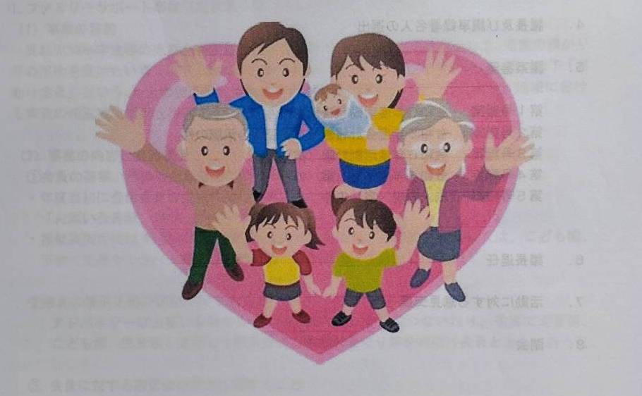 6月15日　令和6年度定期総会開催