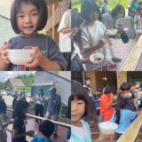 🎋 教育課事業「竹の箸作り」と「笑顔食堂でそうめん流し」 🍜